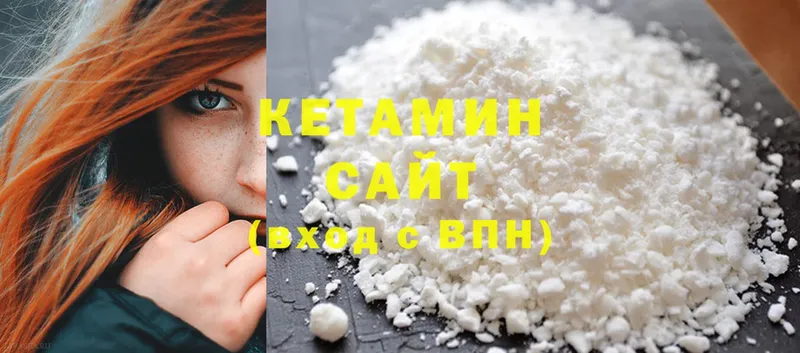 Кетамин ketamine Александров