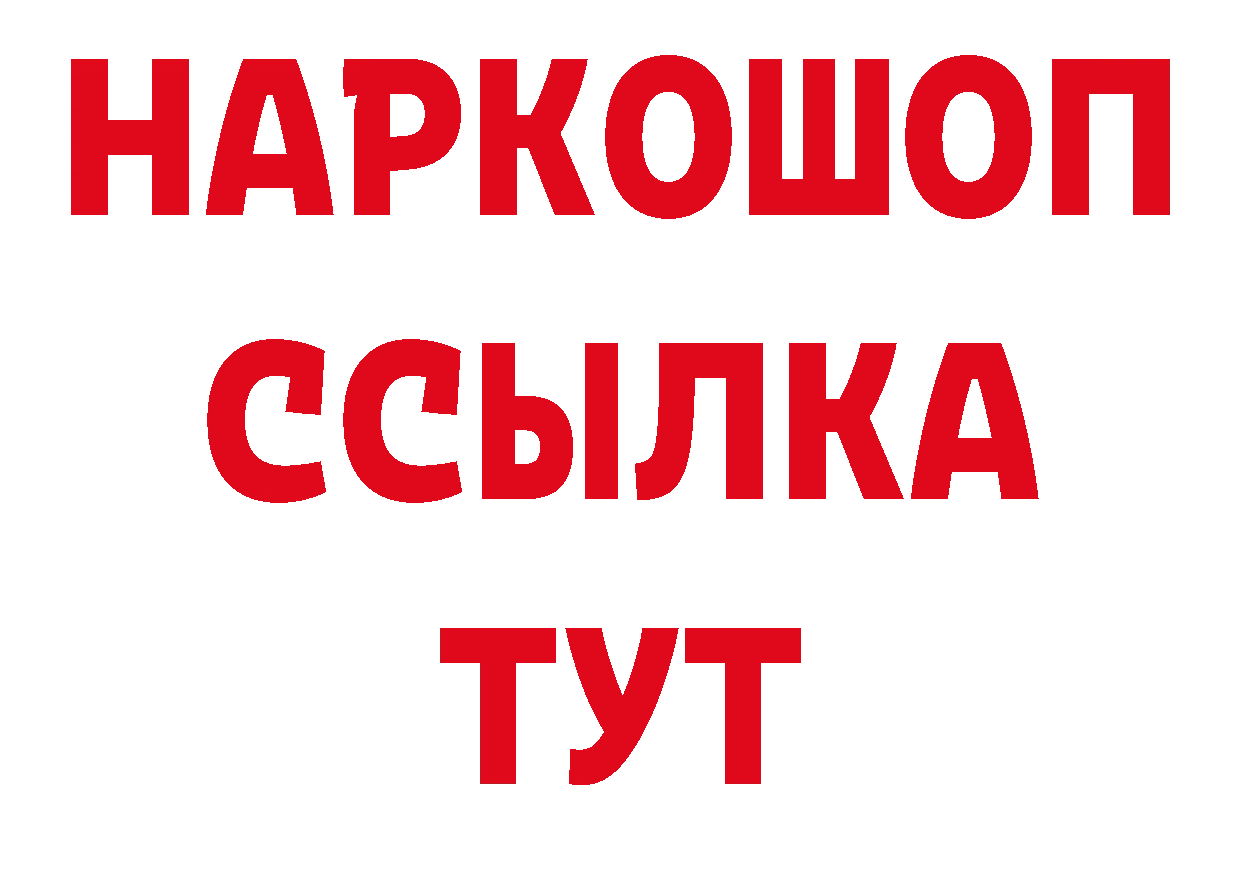 Бутират бутандиол зеркало мориарти блэк спрут Александров