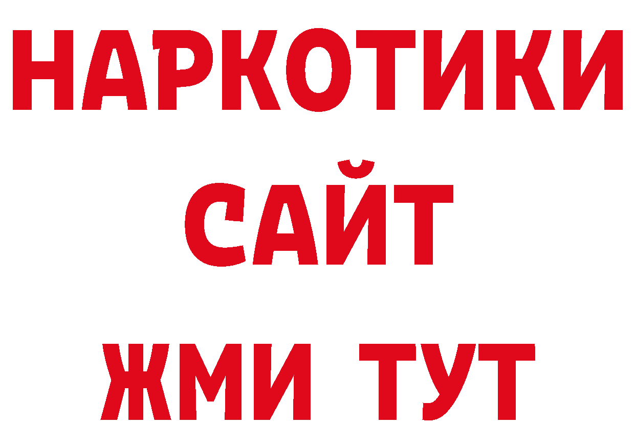 Марки NBOMe 1,5мг как войти это ОМГ ОМГ Александров